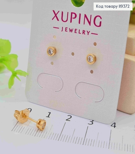 Серьги гвоздики Сверкающий камень в оправе, 0,4 см, Xuping 18K 119372 фото 2