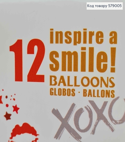 Набор шаров "Kiss",12шт(латексные) 579005 фото 2