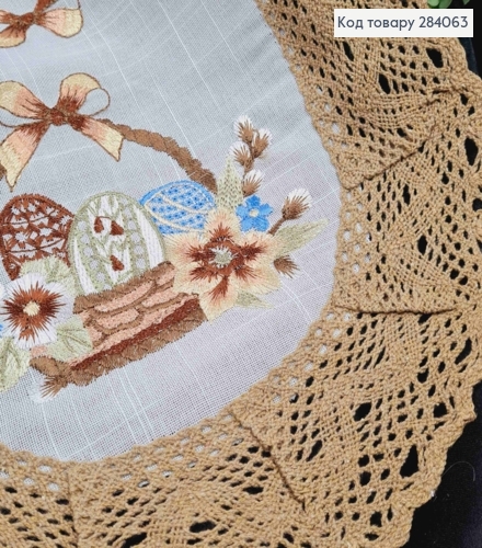 Пасхальная салфетка БЕЛАЯ, с Бежевым кружевом и вышивкой "Крашанки в Корзине", овальная 30*45см 284063 фото 3