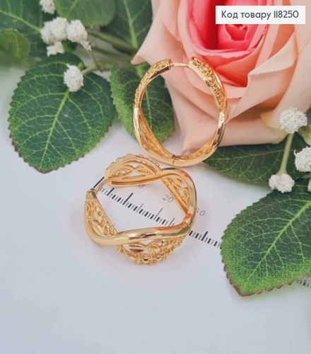 Серьги кольца АЖУРНЫЕ переплетенные, диаметр 3см. Xuping 18К 118250 фото 2