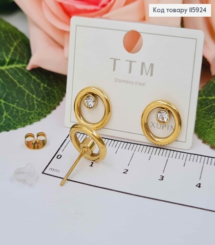 Серьги гвоздики, Колечки с камешком, лимонного цвета, 1см, Xuping 18K 115924 фото 2