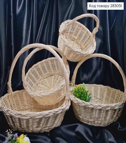 Набор корзин Кругих плетеных 4шт отбеленных (Диаметр: 39,33,28,25см) ПОЛЬША 283051 фото 2