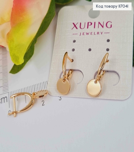 Серьги с подвеской монеткой, 2см, англ. зам. Xuping 18K 117041 фото 2