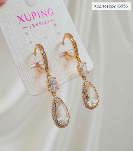 Серьги "Капля Океана" с подвеской Белым камнем, 3,5см, англ. зам. Xuping 18K 116956 фото 2