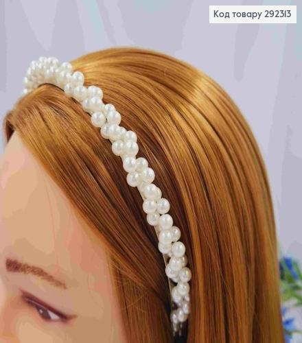 Обруч металевий з Перлинками, Перламутрового кольору, 1,1см 292313 фото 2