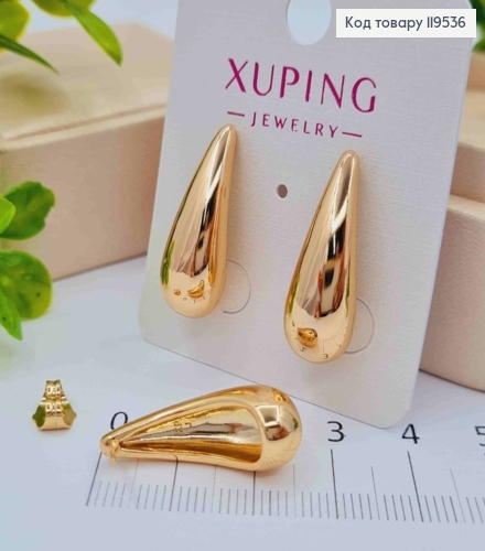 Серьги гвозди удлиненные "Капельки", 2,5см, Xuping 18K 119536 фото 2