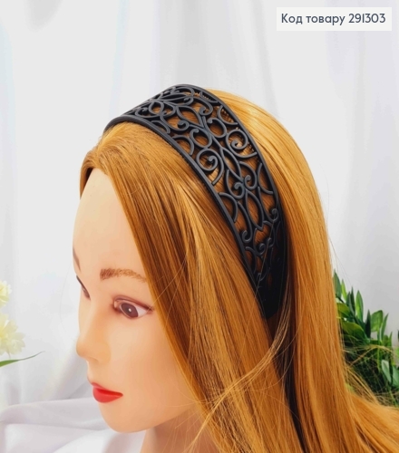 Обруч пластик черный 4,5см, матовый РЕЗЕННЫЙ 291303 фото 2