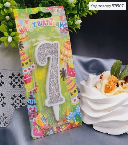 Свечка в торт цифра "7", Серебро глитер, 7+2см, Украина 571507 фото 2