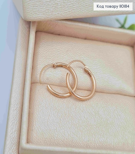 Сережки Кільця, ширина 1мм, діаметр 1,1см, Xuping 18K 110184 фото 2