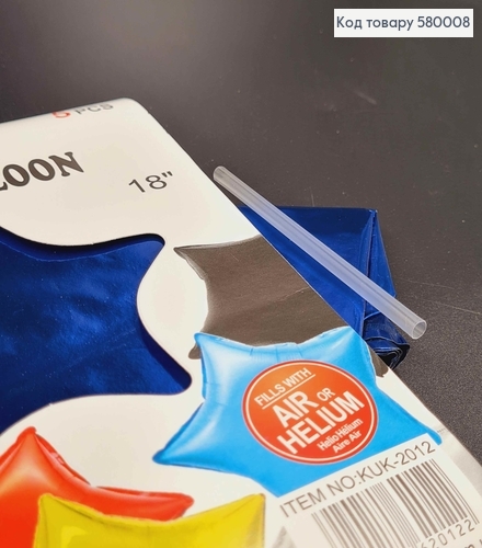 Набор фольгированных шаров Звезды(синие), 5шт 18''(45,7см) 580008 фото 2