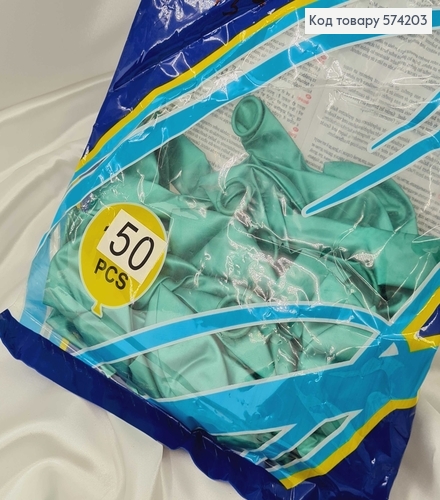 Воздушные шары латексные 13' Gemar Бирюзовые Хром (33см), 50шт/уп 574203 фото 2