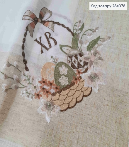 Пасхальная скатерть, "Лен", с вышивкой "Христос Воскрес!", "Крашанки в Корзине", размер 150*220см 284078 фото 2