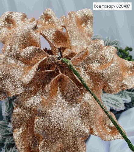 Цветок Рождественский, большая ПЕРСИКОВАЯ, 10 лепестков, пластик на металл.стержни, диам.29-30см, Украина 620487 фото 2