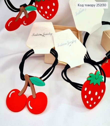 Резинка дитяча з Полуничкою або Черешеньками, діаметр 5см, фрукти 4см 252130 фото 2
