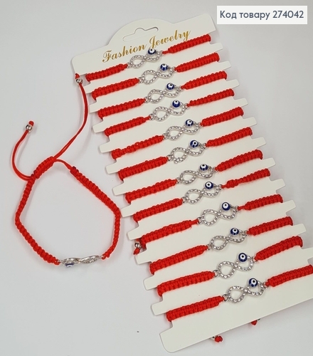 Браслет плетений красной нитью оберег бесконечное глаз 274042 фото 2