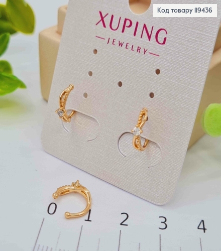 Сережки - кафи на хрящик вуха з Блискучим каменем, Xuping 18К 119436 фото 2