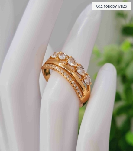 Кольцо "Блеск" украшено Блестящими камнями, Xuping 18К 171123 фото 2