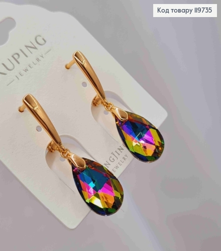 Серьги с подвесным Фиолетово-Салатовым камнем Сваровски, 1,6+2см, английская застежка, Xuping 18К 119735 фото 2