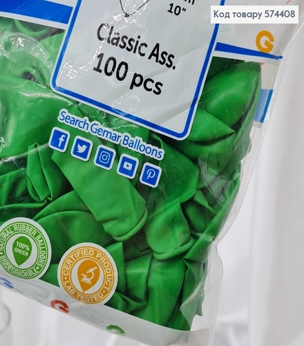 Воздушный шар латексный 10' Gemar Зеленый Матовый (26см), 100шт/уп 574408 фото 2