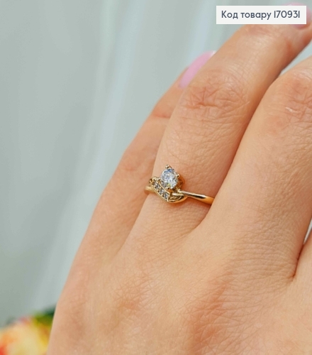 Кольцо, Волна с круглым камешком, Xuping 18К 170931 фото 2