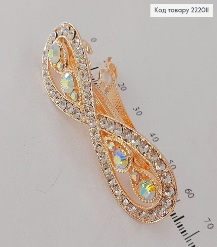 Заколка автомат металл золото с камнями Безконечность 7 см в ассорт. 222011 фото 2