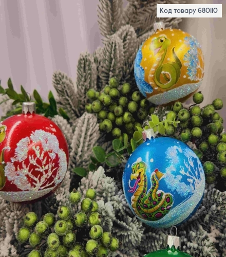 Набор шаров 80мм ФАРБА, Символ года ЗМЕЯ в ассорт. 6шт/уп, Украина 680110 фото 2
