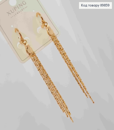 Серьги кольца с подвесными цепочками (7см), диаметр 1,1см, XUPING 18К 119859 фото 2