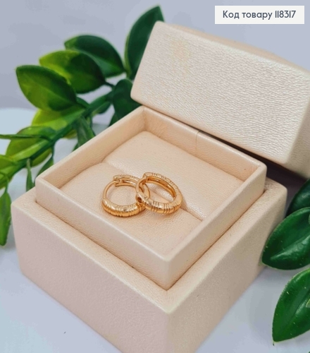 Серьги кольца фактурные, диаметр 1,4см, XUPING 18K 118317 фото 2