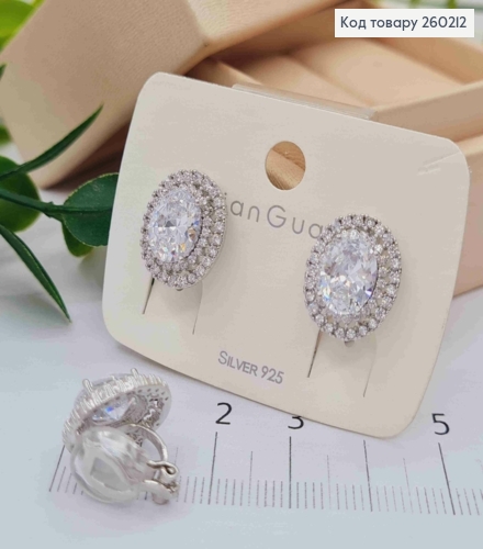 Сережки кліпси срібного кольору, "Сяйво" з Блискучими камінцями (1,5см),сталь XianGuang 260212 фото 2