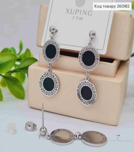 Сережки гвіздки срібного кольору,"Versace" з підвіскою з двох Чорних монет, 3,6см, Xuping TTM 260182 фото 2