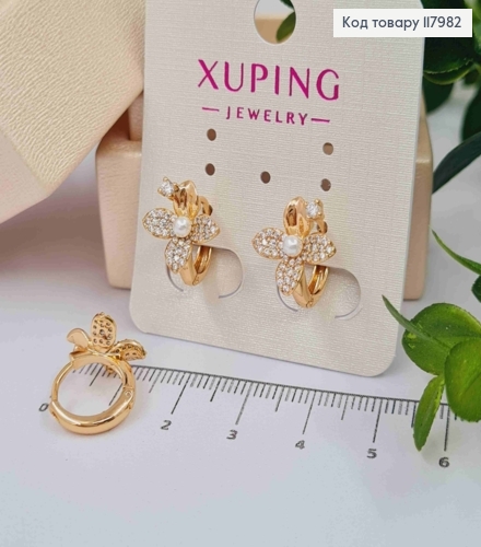 Серьги кольца (1,3см) "Цветок" с блестящими камешками и бусинками, 1,3см, Xuping 18K 117982 фото 2