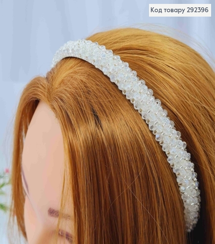 Обруч пластик, БІЛОГО кольору,  плетений Стеклярусом та Бісером, ширина 1,5см 292396 фото 2