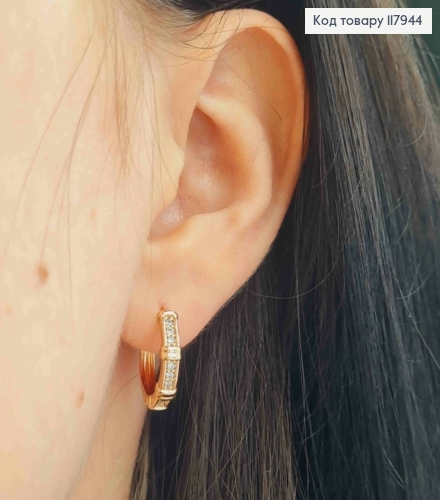 Серьги кольца с блестящими камешками и перепонками, 1,6см, Xuping 18K 117944 фото 3