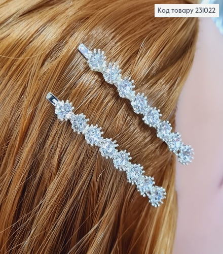 Заколка невидимка металл с камнями 6 см Солнышко 2 шт / уп цена за уп. 231022 фото 3