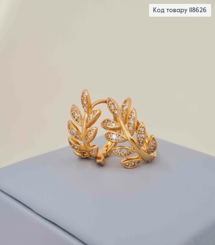 Серьги кольца "Веточка Лозы" с Блестящими камешками, диаметр 1,7см, Xuping 18К 118626 фото 3