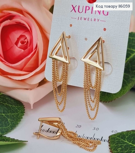 Серьги Графические треугольнички 1,5см, с подвесками цепочками 2,5см, англ. зам. Xuping 18K 116059 фото 2