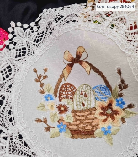 Пасхальная салфетка БЕЛАЯ, с кружевом и вышивкой "Крашанки в Корзине", круглая 30см 284064 фото 2