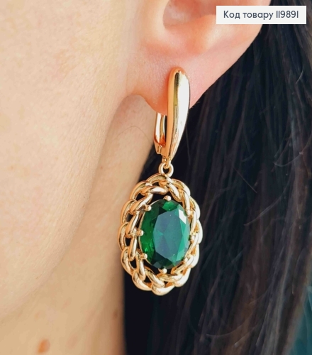 Серьги с Зеленым подвесным камнем в оправе из цепочки, 1,8+2,4см, английская застежка, Xuping 18K 119891 фото 2