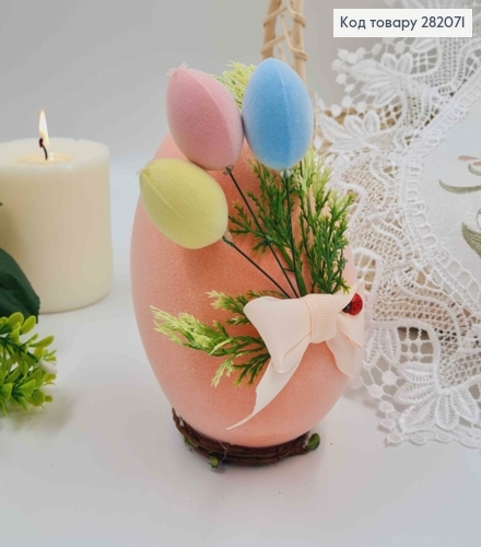 Пасхальная композиция, страусиное яйцо ПЕРСИКОВОГО цвета, 15*10см 282071 фото 2