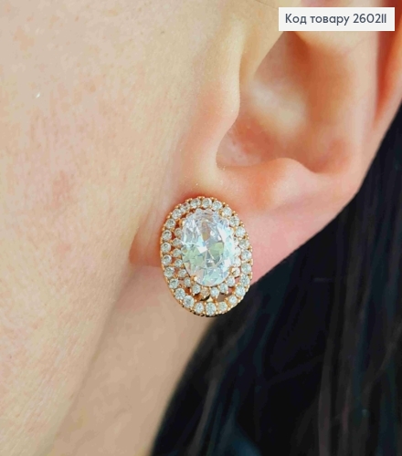 Сережки кліпси золотого кольору, "Сяйво" з Блискучими камінцями (1,5см),сталь XianGuang 260211 фото 2