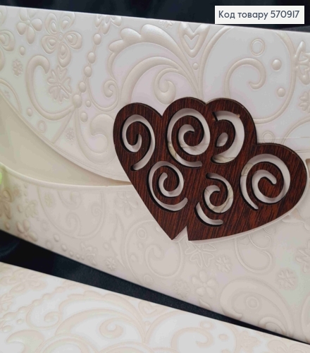 Конверт БІЛОГО кольору, прикрашений тисненням Вензелі + 2 Дерев'яні Серця, 23*10см 570917 фото 2