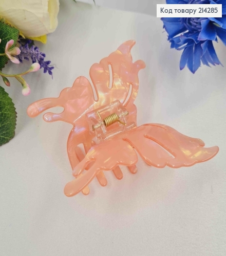 Краб пластик, Бабочка с ажурными крыльями, 7,5*8см, Перламутрово-Кораллового цвета 214285 фото 2