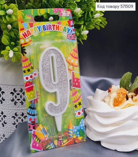 Свечка в торт  цифра "9", Серебро глитер, 7+2см, Украина 571509 фото 2