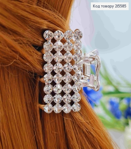 Краб металл "Прямоугольный", 3,7см в камешках, серебряного цвета 215585 фото 2