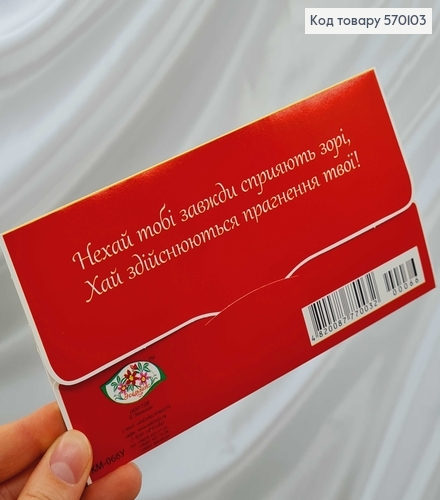 Конверт "Вітаємо" білий фон, троянди в асорт.10шт\уп. 8*17см 570103 фото 3