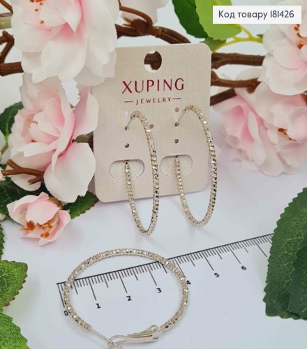 Серьги родовые, Кольца граненые по спирали, диаметр 4см, французская застежка Xuping 181426 фото 2