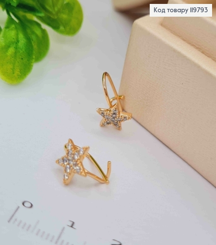 Серьги "Звезда" с Блестящими камешками, размер 1,5см, французская застежка, Xuping 18K 119793 фото 2