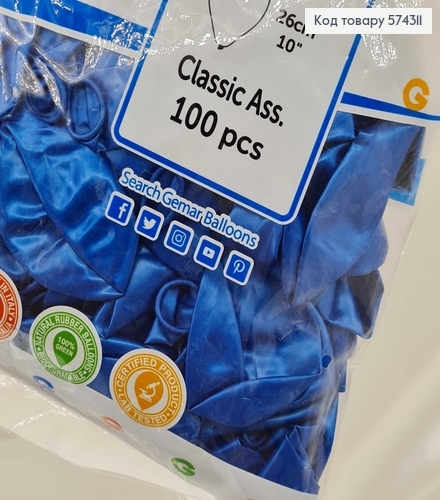 Воздушный шар латексный 10' Gemar Синий Перламутровый (26см), 100шт/уп 574311 фото 2