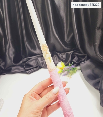 Свеча розовая  с Ангелочком, 30см , Польша 321029 фото 3