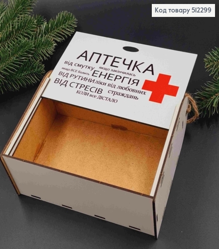Подарочная деревянная коробка "Аптечка", Прямоугольная 20*8см, высота 13+3см 512299 фото 2